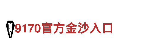 高效节能的6566体育下载能源发电企业